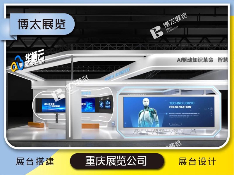 北京广告公司的选购秘诀