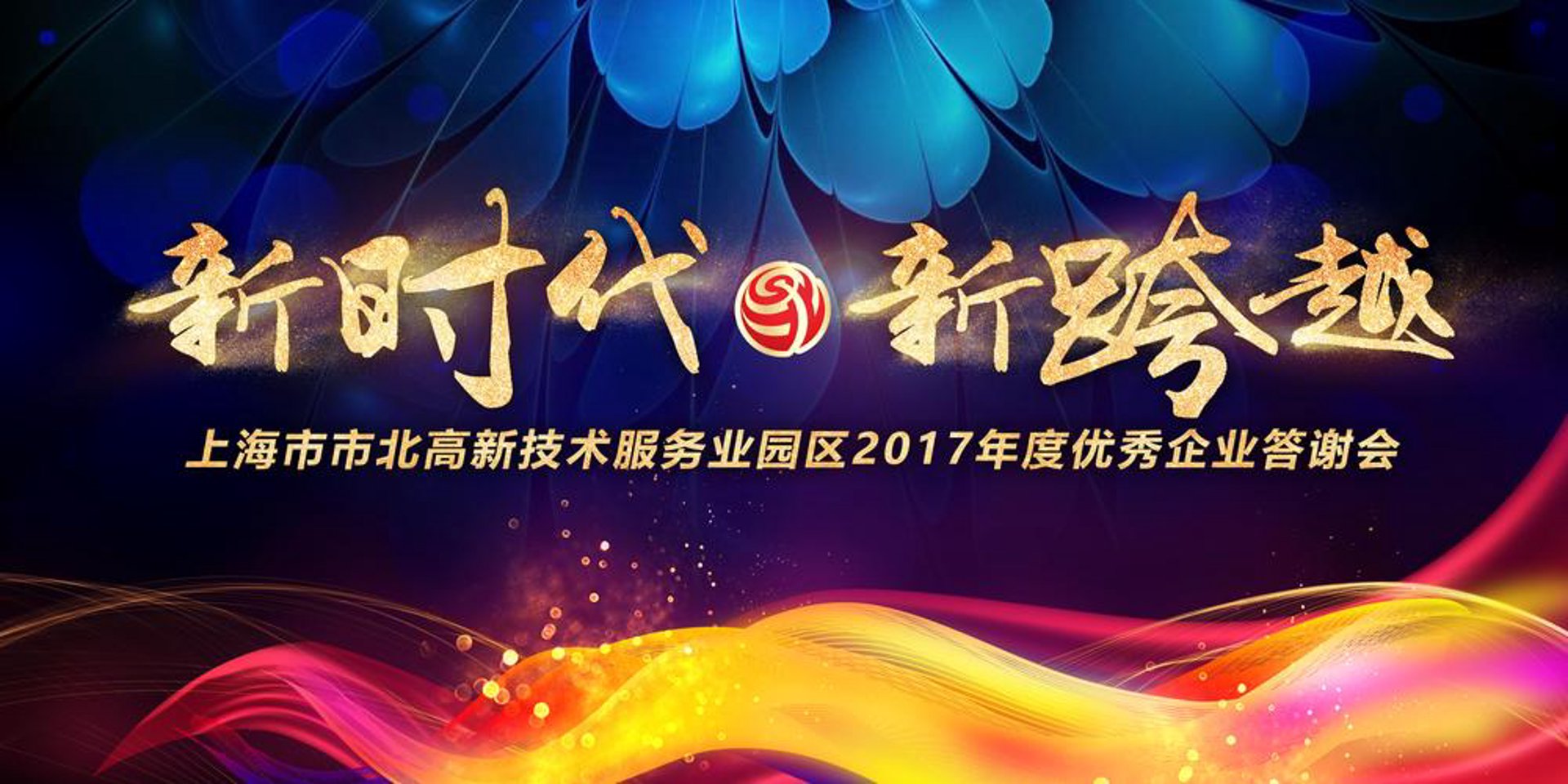 思阔广告