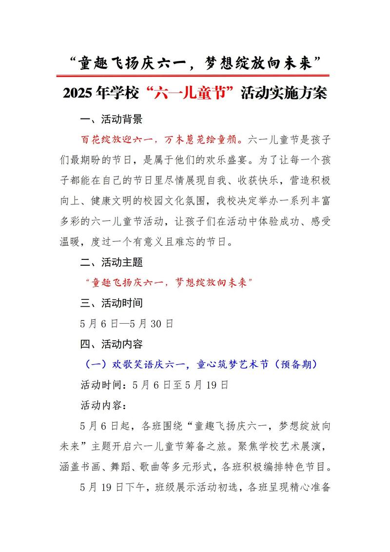 营销推广